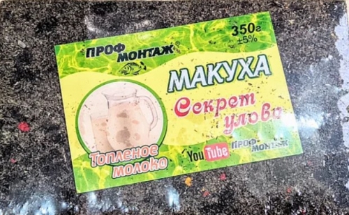 Купить Макуха Профмонтаж 350g ― Carp Zander