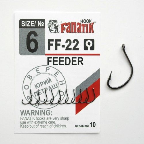 Крючок Fanatik Feeder FF-22 - недорого | CarpZander