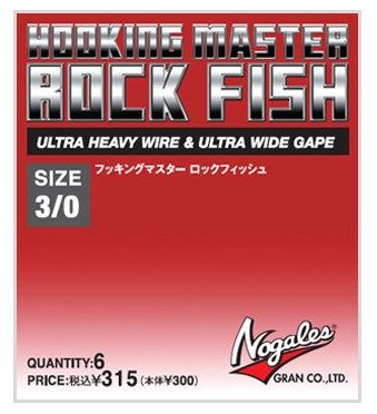 Купить Крючок Varivas Nogales Hooking Master Rock Fish ― Carp Zander