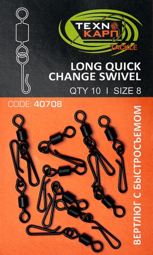 Купить Вертлюг шарнирный Технокарп Long quick change swivel 10шт ― Carp Zander