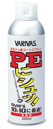 Кондиционер для PE шнуров Varivas Spray PE-NI-SHU! NON-GAS - недорого | CarpZander