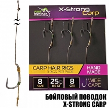 Поводок бойловый ProfMontazh X-Strong Carp Wide Gape