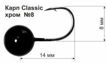 Мормишка DS хром чорний Короп Classic #8 (3шт/уп) 1.0g