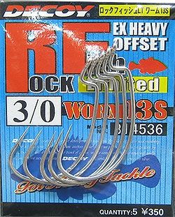 Гачок Decoy Rock Fish Limited Worm 13S - недорого | CarpZander