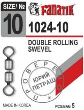 Вертлюг подвійний Fanatik 1024