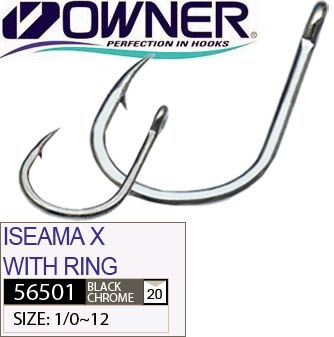 Крючок Owner 56501 Iseama X With Ring - недорого | CarpZander