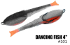 Поролоновая приманка ProfMontazh Dancing Fish