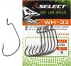 Гачок Select WH-33
