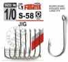 Крючок Fanatik S-58 Jig