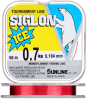 Леска Sunline Siglon F ICE 50m