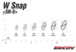 Застібка Decoy SN-6 W Snap №0 8шт/уп