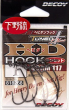 Гачок Decoy HD Hook Offset Worm 117