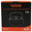 Чайник анодированный Tramp 1,6L