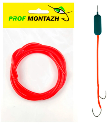 Силиконовая трубка ProfMontazh для ловли сома Catfish Tube