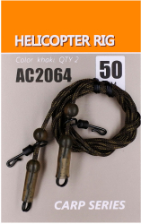 Монтаж ORANGE AC2064 гелікоптер не оснащений 50cm 2шт/уп