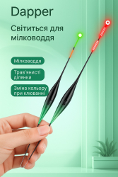 Поплавок Herabunafishing умный для мелких водоемов QS