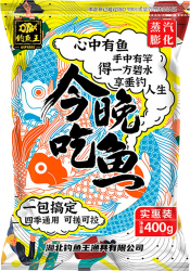 Тесто Херабуна Kingfish "Сегодня вечером рыба" 4 Сезона Желтая 400g