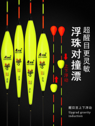 Поплавець Herabunafishing з бобишкою Скорпіон FZ