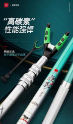 Підставка Xinma карбонова для вудилищ 2.1m