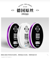 Волосінь Boss 50m