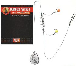 Кормачки от Михалыча "Убийца Карася" 40g