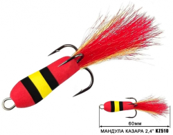 Мандула ProfMontazh "Казара" (60mm) 2.4" 510