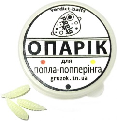 Искусственный опарыш "Опарик" для попла-поппера Белый