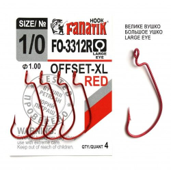 Крючок Fanatik FO-3312R XL