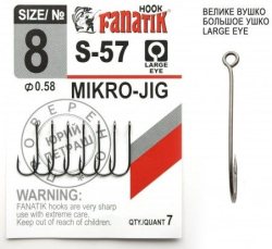 Крючок Fanatik S-57