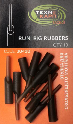 Втулка Технокарп для змінного монтажу 10шт