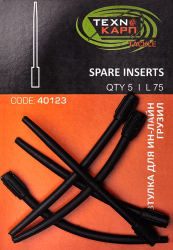 Втулка Технокарп для In-Line вантажив 5шт