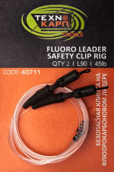 Безпечна кліпса на флюорокарбоновую лідера Технокарп 90cm 45lb 2шт