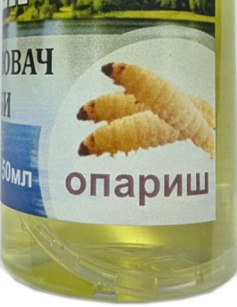 Спрей Megalodon 50ml Опаріш