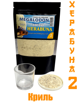 Тісто Херабуна Megalodon 100g #2 (Криль)