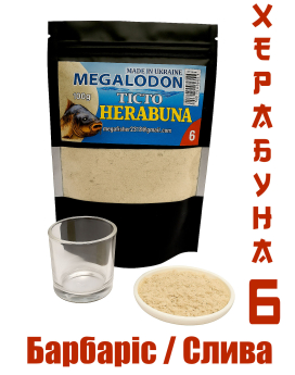 Тісто Херабуна Megalodon 100g #6 (Барбаріс / Слива)