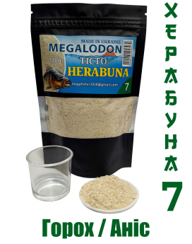 Тесто Херабуна Megalodon 100g #7 (Горох / Анис)
