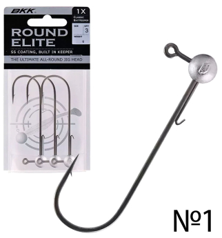 Джиг-головка BKK Round Elite-Classic Bait Keeper #1 5g 3шт