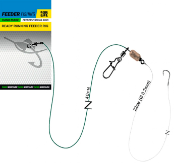 Готовий фідерний монтаж ProfMontazh Running Feeder Rig з повідцем