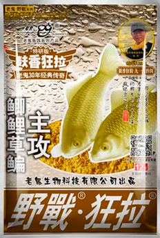 Тесто Старый Призрак "Дике Поле 918 Безумные Отруби" 300g