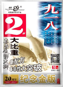 Тесто Старый Призрак "918 Большое Поле Gold Edition #2" 160g