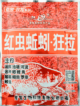 Тесто Старый Призрак "Красный червь" 100g