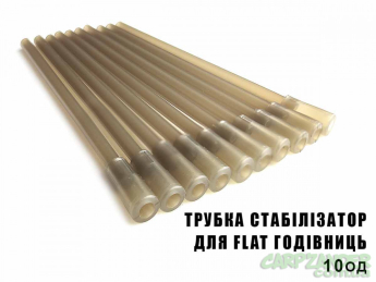 Стабилизатор ProfMontazh для кормушки Flat 9cm 10шт