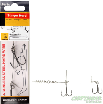 Оснащення GC Stinger Hard SH