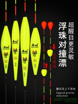 Поплавець Herabunafishing з бобишкою Скорпіон FZ