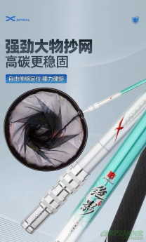 Підсак Xinma карбоновий 3.0m складана головою 40cm