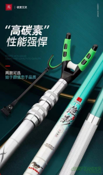 Підставка Xinma карбонова для вудилищ 2.1m