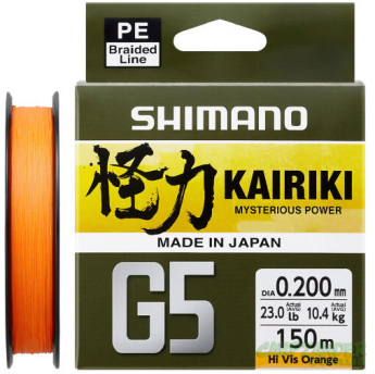Шнур Shimano Kairiki G5 x4 (Hi-Vis Orange) 150 m