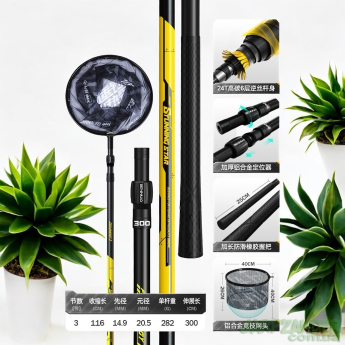 Подсак карбоновый Bennuo 3.0m с головой 40cm Onnee