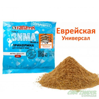 Прикормка зимняя FANATIK "Еврейская Универсальная" 0.4кг