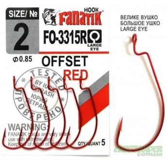 Гачок Fanatik FO-3315R